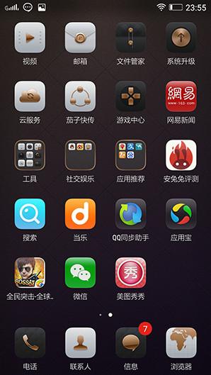 联想P1评测:长续航64位八核智能强机