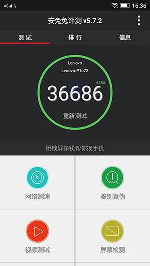 联想P1评测:长续航64位八核智能强机