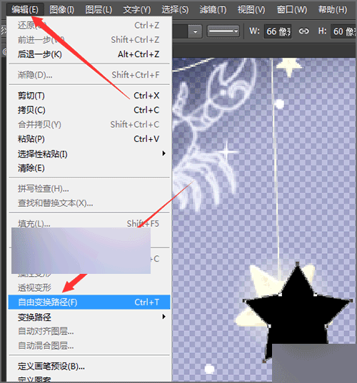如何用ps中的工具抠出发光物体的形状？