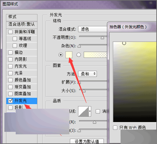 如何用ps中的工具抠出发光物体的形状？