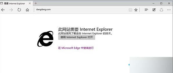 Win10 Edge浏览器有哪些使用技巧？ 三联