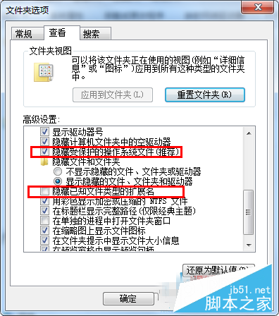 Win7开机自动跳出“desktop.ini”记事本怎么办的解决办法