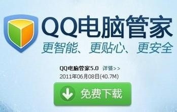 Win 7-X86系统升级出现80072EE2错误的解决