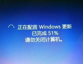 Win 7-X86系统升级出现80072EE2错误的解决