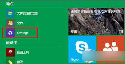 延长Win10通知消息显示时间的方法 三联