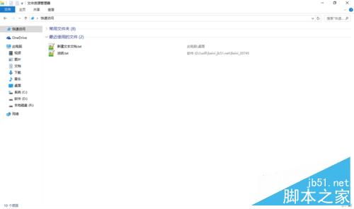 win10我的电脑设定 win10快速访问设定