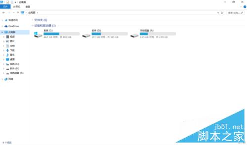 win10我的电脑设定 win10快速访问设定