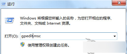 如何恢复Win7回收站右键中的属性选项 三联