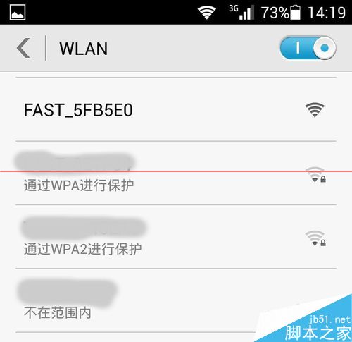 迅捷FW150RM便携式路由器怎么设置上网？【图解】