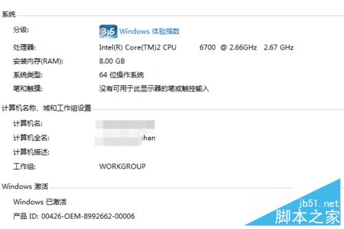 windows怎么隐藏重要的文件和文件夹