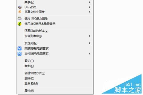 windows怎么隐藏重要的文件和文件夹