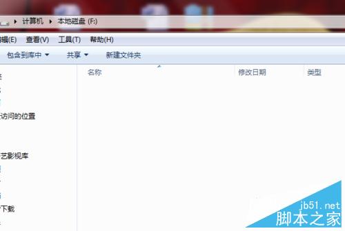 windows怎么隐藏重要的文件和文件夹