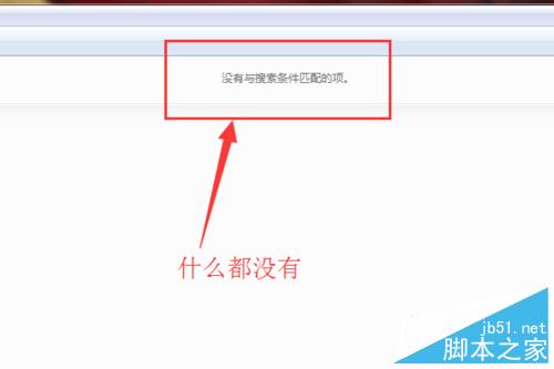 windows怎么隐藏重要的文件和文件夹