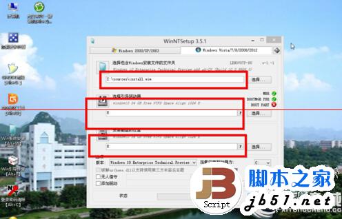 Win10原版系统的安装步骤