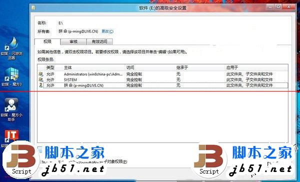 如何解决安装Win8双系统提示无法访问的问题 三联