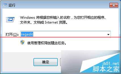 win7系统关掉UAC后无法使用侧边栏怎么办