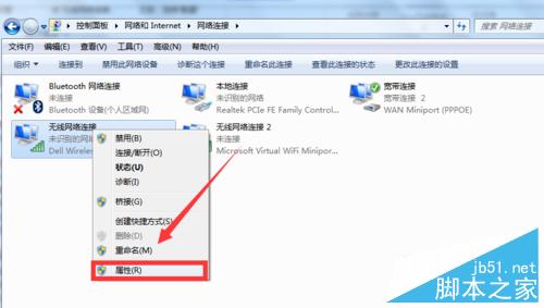 Win7电脑显示无线适配器或访问点有问题怎么办?