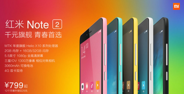 С4cͺnote2ĸ С4cͺnote2Ա