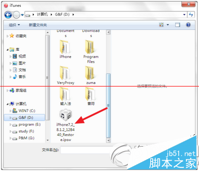 手机iphone6s刷机?iphone6s刷机苹果图文华为方法总是死屏可以刷机吗图片