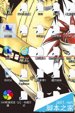 Win8桌面图标变白的解决方法 三联
