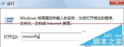 禁止Win7系统sql server开机启动的方法 三联