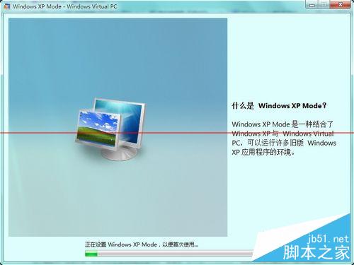 怎么处理Windows 7虚拟机异常?
