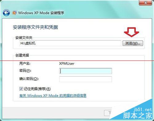 怎么处理Windows 7虚拟机异常?