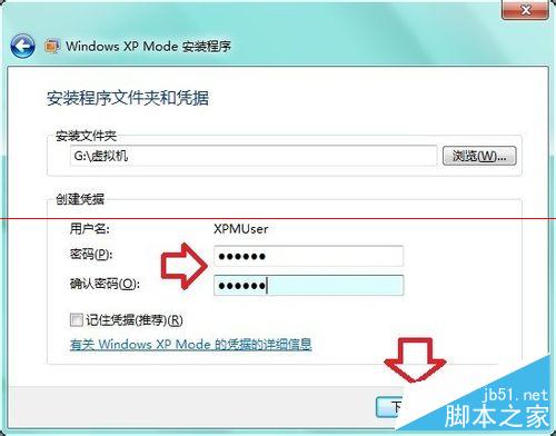 怎么处理Windows 7虚拟机异常?