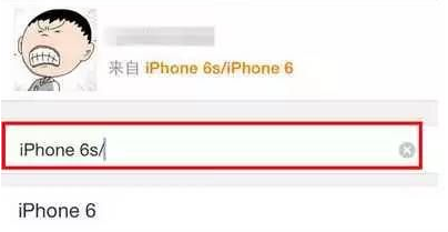 微博怎么显示来自iphone6s/iphone6s plus 小尾巴 微博怎么显示来自iphone6s/iphone6s plus 小尾巴_新客网