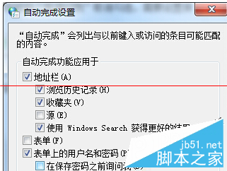 win7旗舰版自动保存网页密码怎么取消