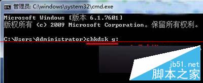 win7 64位系统使用dos命令快速提高u盘传输速度的技巧 三联