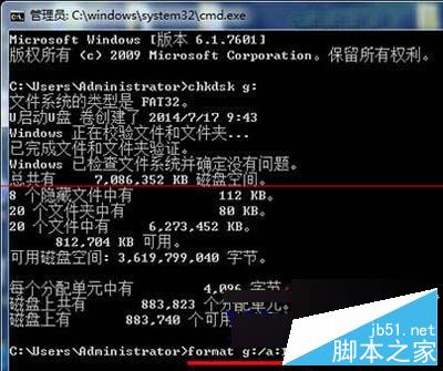 输入“format g：/a：16k”