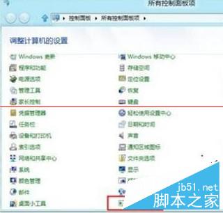 Win8系统如何将自动播放功能关闭 三联