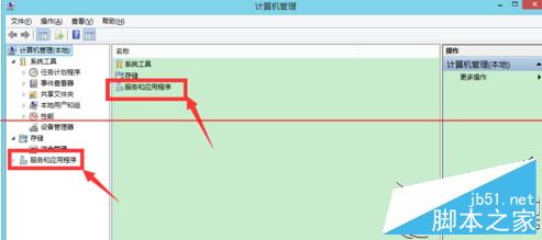 开启Win7系统云服务的方法