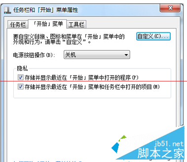 单击“自定义”