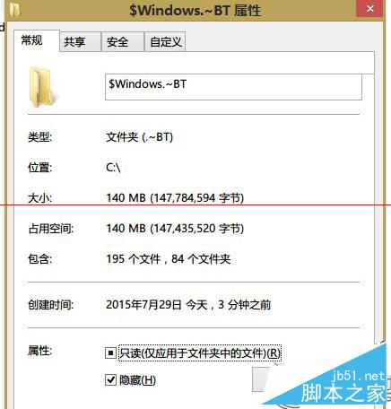 Win8.1预订升级Win10失败的解决方法