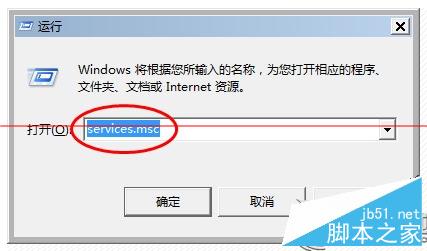 Win7桌面右下角提示“英特尔(R)快速存储技术未在运行”怎么办?