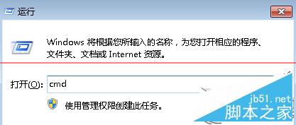 查看Win7中电源状况的快捷方法 三联