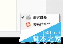 win10反人类输入法切换方式和布局修复不看后悔