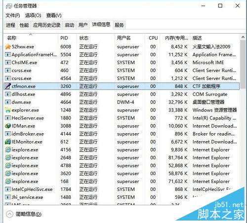 win10反人类输入法切换方式和布局修复不看后悔