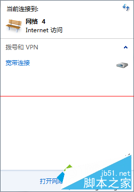 Win8.1系统提示“以太网没有有效的ip配置”怎么办 三联
