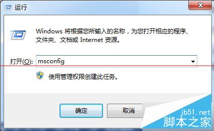 Win7开机提示AMD Quick Stream已停止工作的解决方法
