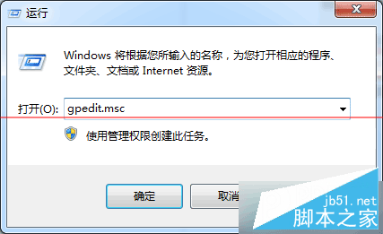 win8系统如何固定开始菜单程序