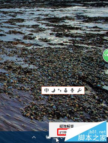 win10怎样打开本地网络连接