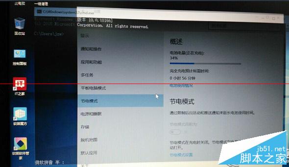 Win10命令提示符窗口如何设置半透明 三联