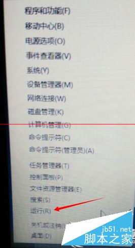 Win10命令提示符窗口如何设置半透明