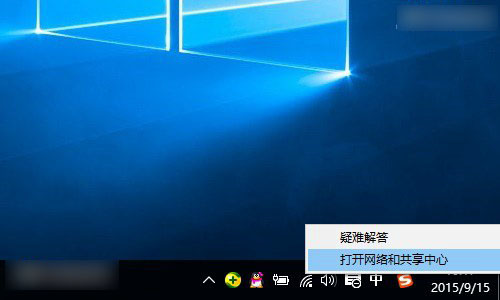 dns地址怎么查 Win10电脑DNS地址查询方法