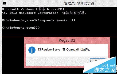 Win7打开摄像头失败提示“无法列示过滤器图像”怎么办?