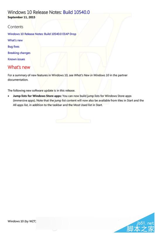 Windows 10又有新版本!Edge浏览器变脸