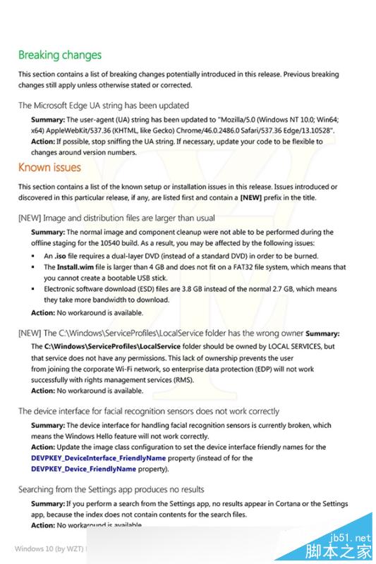 Windows 10又有新版本!Edge浏览器变脸